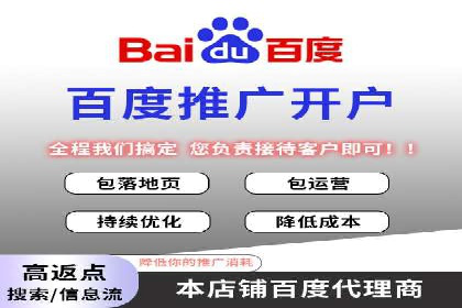 电商平台SEM推广的全过程解析