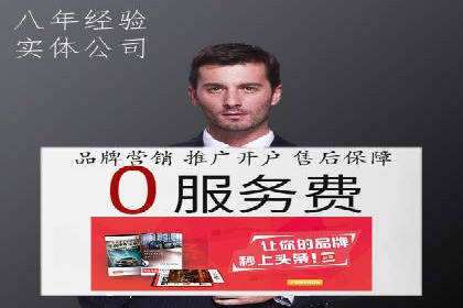 SEM搜索引擎优化实战案例：从失败到成功的优化历程