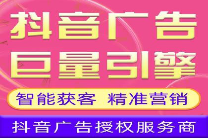 竞价广告中如何高效完成端口开户